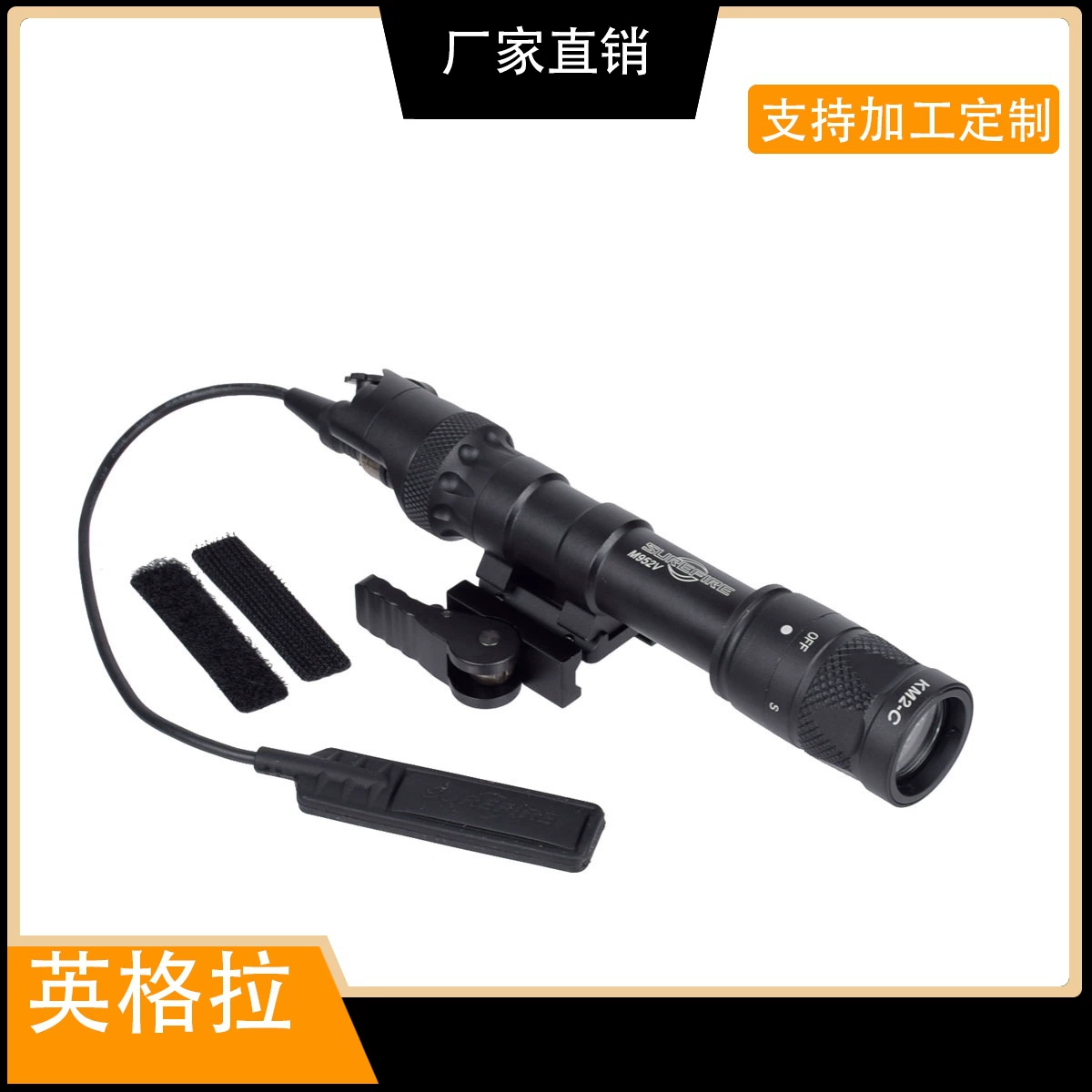 Тактический фонарь M622V/M622V-IR с ночным видением, светодиодный, с двойным функционалом, с выносной кнопкой, тактический фонарь ночного видения