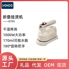 Youyi 折りたたみ衣類アイロン機家庭用しわ取り電気アイロン衣類アイロン加工品ポータブル小型スチームアイロン機卸売