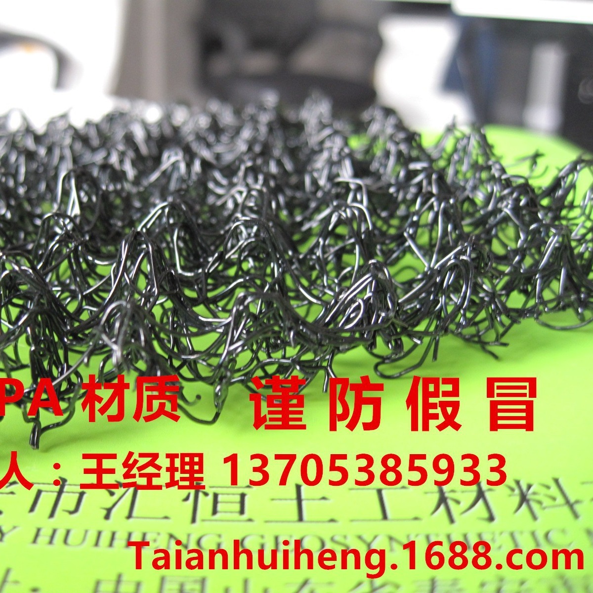 三维水土保护毯、水土保持生态毯、柔性生态水土保护毯 7020