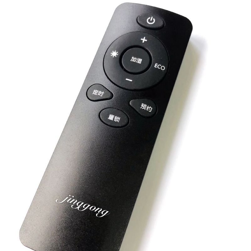 無線リモコン加工テレビスピーカーエアコン万能リモコン赤外線制御通用無線リモコン|undefined