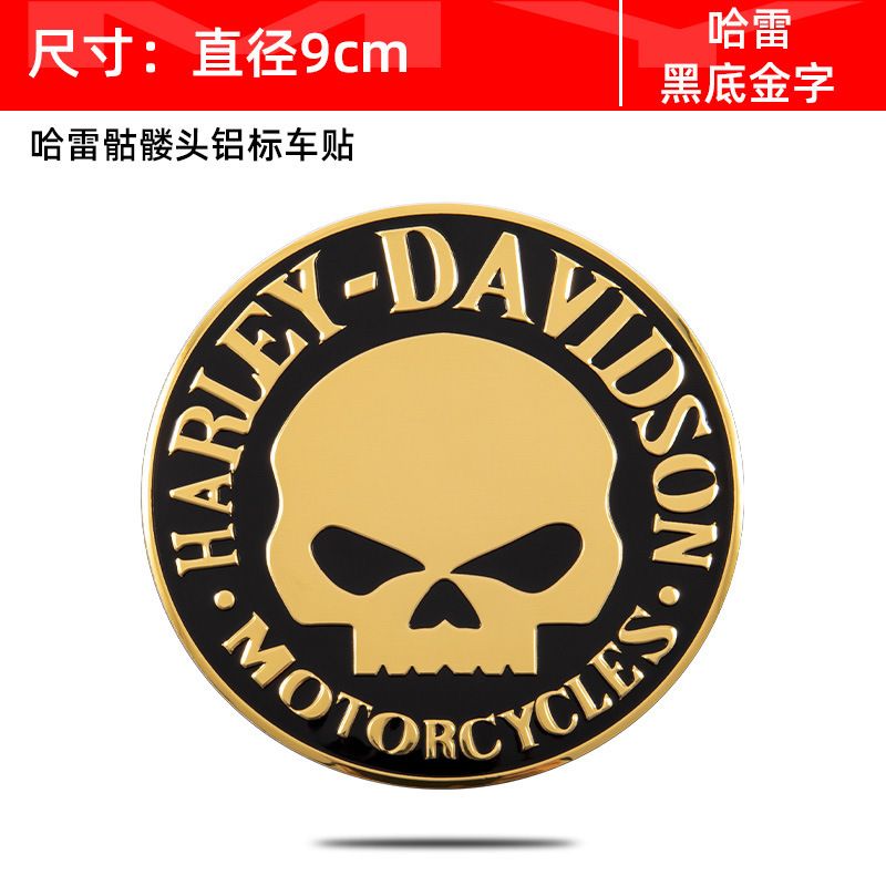 검정색 배경에 Harley 골드 레터링 알루미늄 라벨