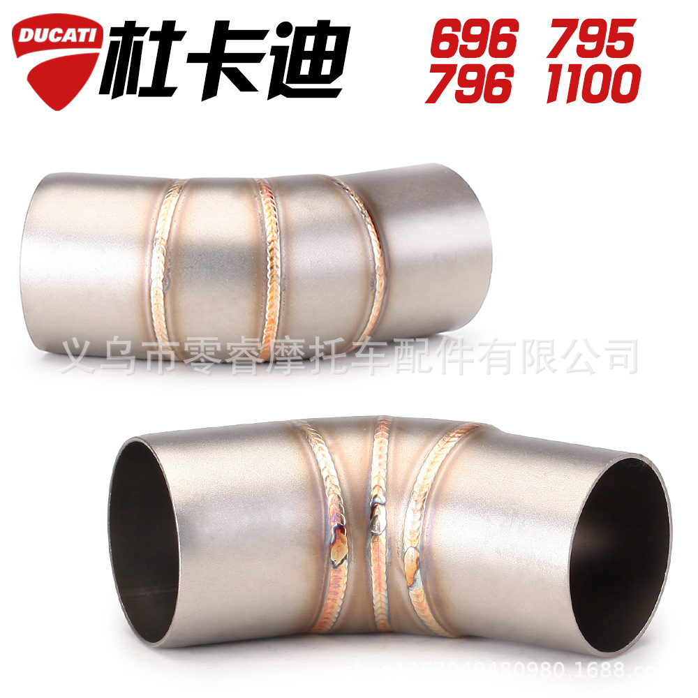 Motorcycle sports car modified exhaust is suitable for Ducati 1 100 696 796 795 exhaust pipe middle section