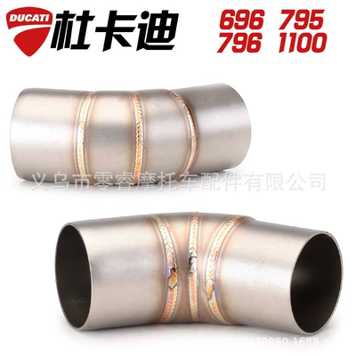 Motorcycle sports car modified exhaust Motorcycle exhaust pipe