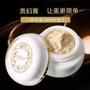 Biotherm Lady Cream No-Makeup Cream Popular Moisturizing No-Makeup Cream Concealer Cream Manufacturer Wholesale Delivery