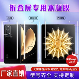 手机保护膜;平板保护膜;iPhone贴膜