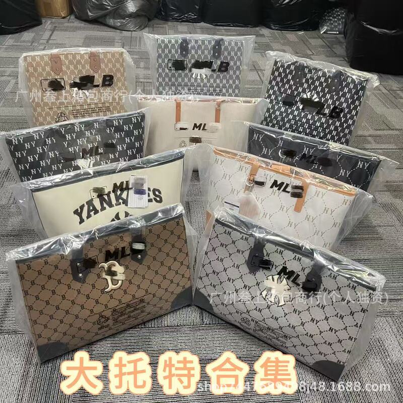 Korean ML large tote bag, classic monogram pattern, NY pendant, embroidered shoulder bag, all-over print, shoulder bag with hanging charm, shopping bag, women's bag Korean ML large tote bag, classic monogram pattern, NY pendant, embroidered shoulder bag, all-over print, shoulder bag with hanging charm, shopping bag, women's bag