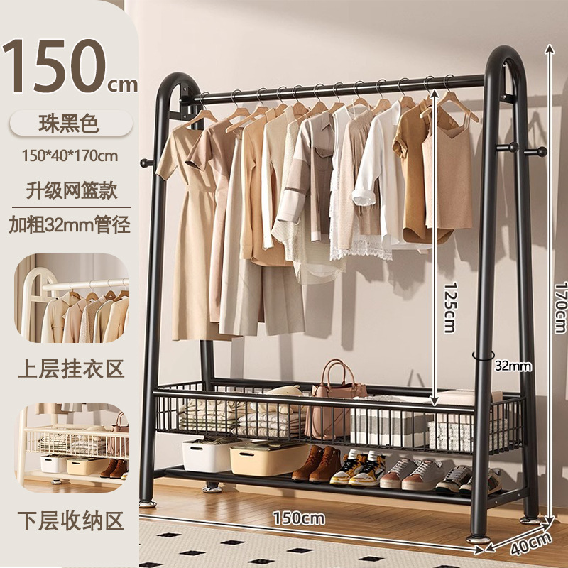 コートラック床置き家庭用寝室洋服ラックルームシンプルな収納衣類乾燥ラックバルコニー屋内衣類乾燥ラック|undefined