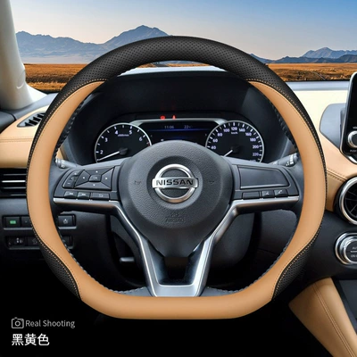 Steering wheel cover New Sylphy Classic Teana Qashqai - d-type-black-and-yellow-ultra-thin-model-default
