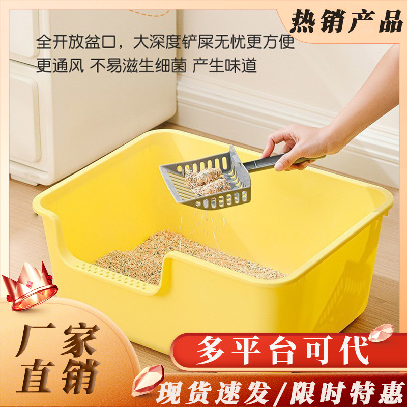 Lavabo de arena para gatos de gran tamaño, inodoro para gatos a prueba de salpicaduras, gatito, lavabo de arena para gatos abierto gigante, lavabo para gatos extra grande