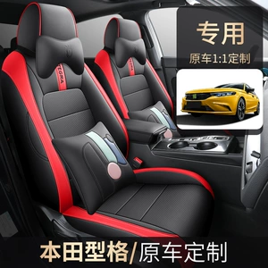 Honda üçün Dörd Fəsil Universal Dəri Oturacaq Üzlükləri
