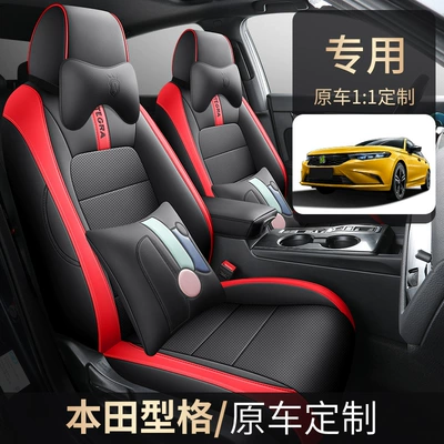 Honda-style Plaid seat cover fully Modelə uyğun (Original) oturacaq örtükləri