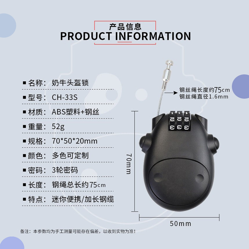 盗難防止牛ロック、ヘルメットロック、パスワードロック、スーツケースロック、自転車ロック、電気自動車ヘルメットロック、伸縮式ケーブルロック|undefined