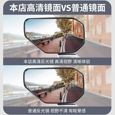 electric car rearview mirror | Other Electric Vehicle Accessories