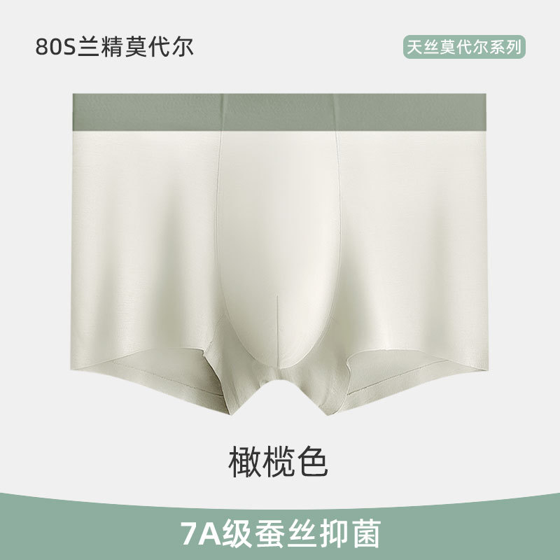 Màu ôliu / L