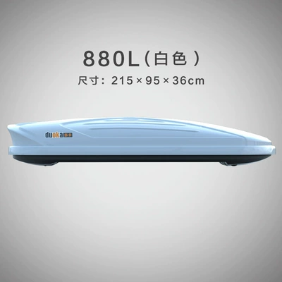 Roof box, Roof Box - 880l-white-2159536cm