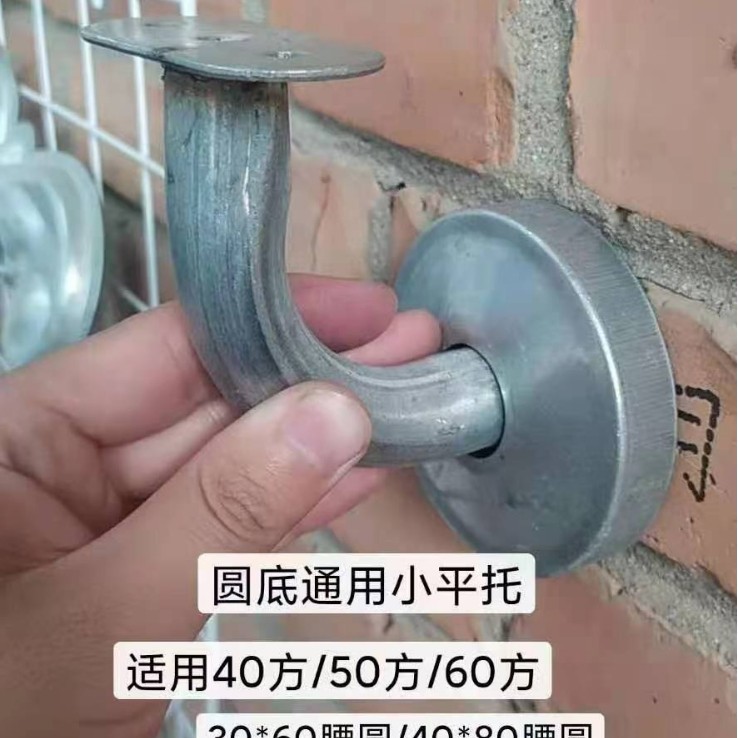 山东现货楼梯配件 墙托楼梯扶手铁艺托架与墙连接架 护栏配件