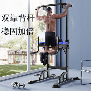 Horizontal Bar Household Indoor Horizontal Bar Fitness Equipment Home Multifunctional Children's Hanger Single Parallel Bar Rack Pin Up Device
