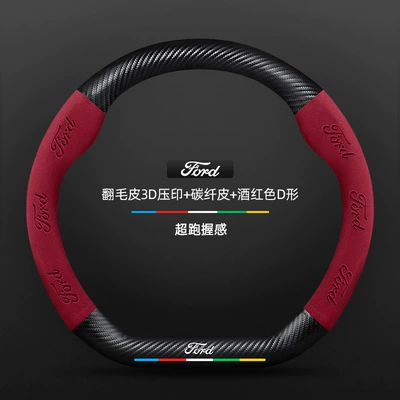 and Explorer | Steering wheel cover - unbranded-red-d-shaped-38cm