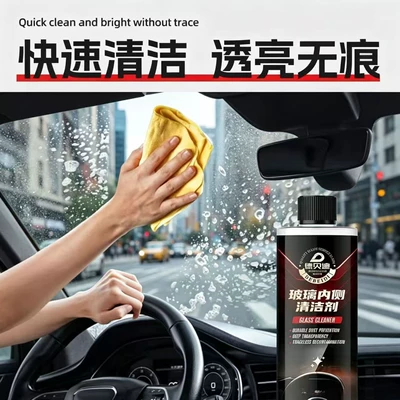 and Enhances Shine, Glass agent