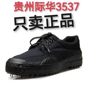 ��Ʒ�F��3537���Ь������ĥ�����ڱ��zЬ���⹤��Ь�Բʳ���