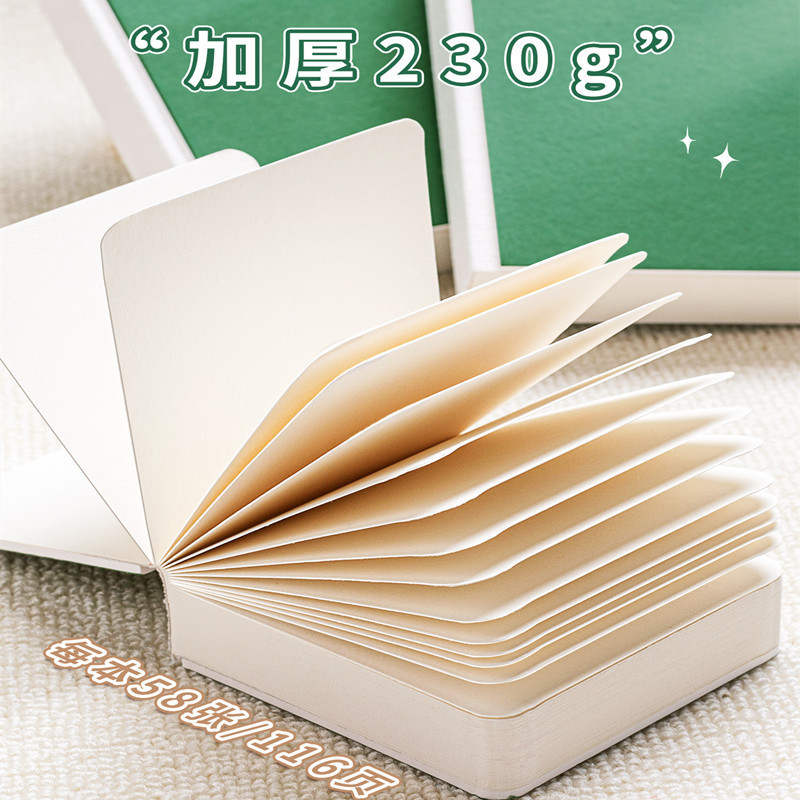 摸鱼本加厚儿童迷你便携美术涂鸦画画本丙烯马克笔专用手帐摸鱼集|undefined