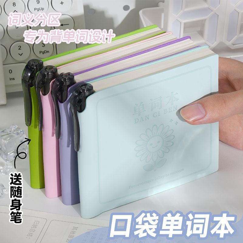 英语单词本随身携带口袋本a7小本子方形皮面笔记本随手记背单词记|undefined