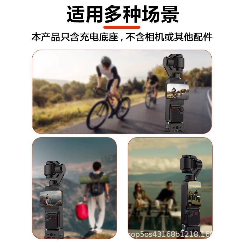 Аксессуары для спортивной камеры DJI: шланг/трубка, зарядное устройство