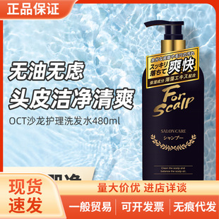 �ձ���Ұ�o�����^Ƥ�坍ȥмϴ�l¶��֬ɳ���o������ϴ�lˮ480ML