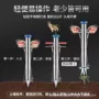 单把手提种植旱地器