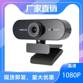 数码摄像头;其他数码产品