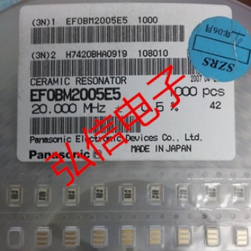 日本松下贴片晶振 EFOBM2005E5 陶振3脚 20MHZ 20.000MHZ晶体