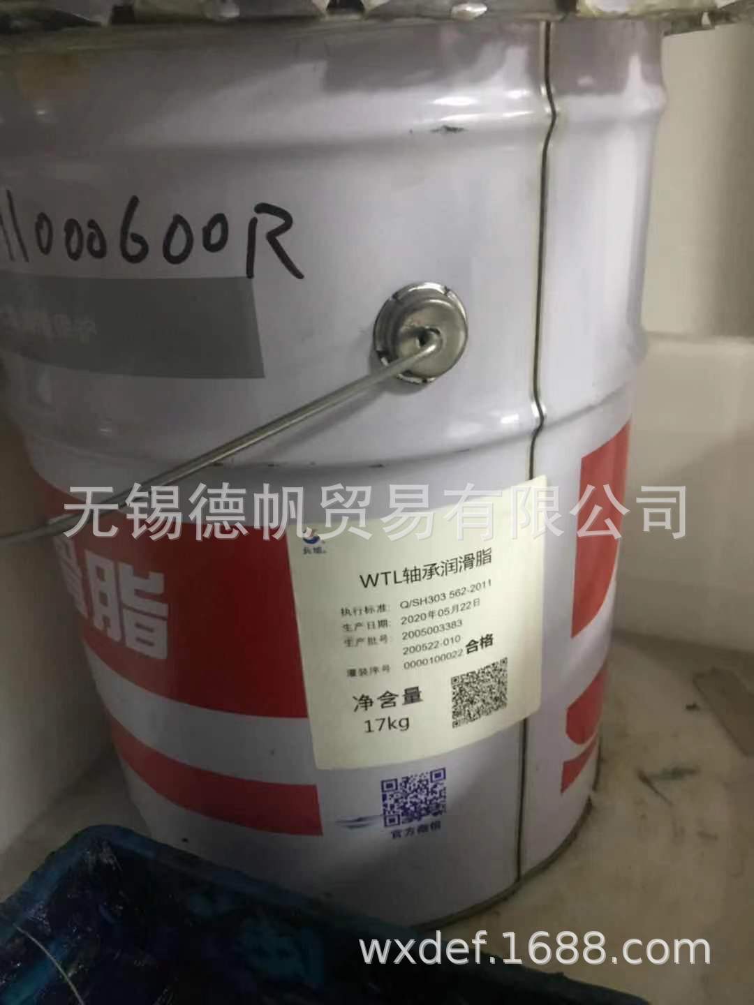 长城WTL轴承润滑脂 17KG