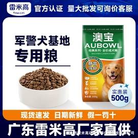 猫猫干粮;狗狗干粮;猫猫保健品