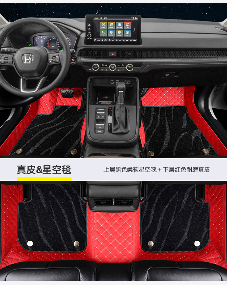 Suitable for Dongfeng Honda Crv Floor Mats 23 Models 2021 New 2023 Old Models Special Fully Surrounded Car Floor Mats