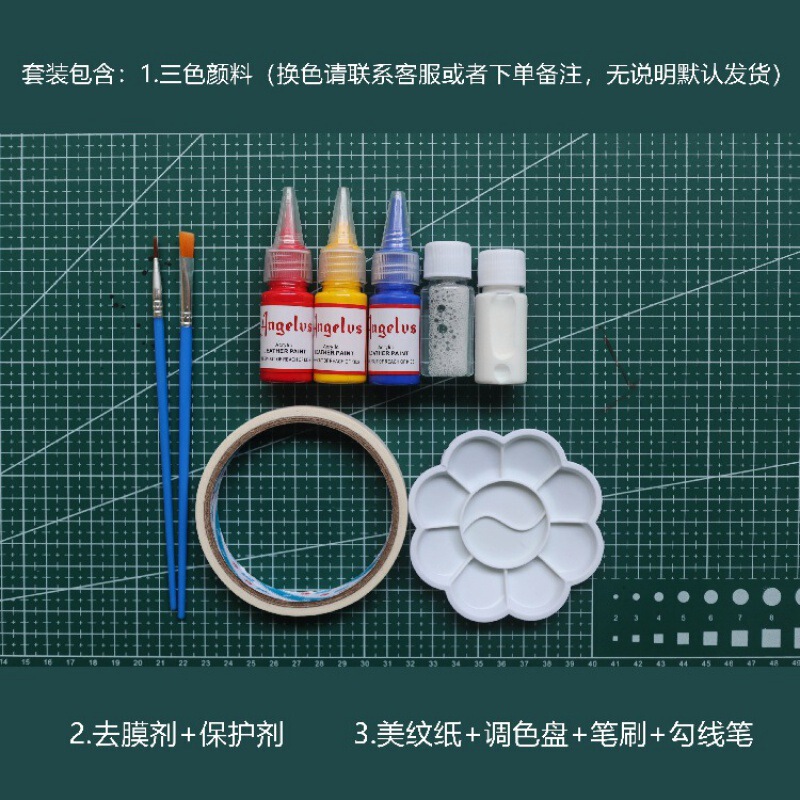 スニーカー DIY グラフィティ色変更染色タッチアップ Angelus レザーメッシュ顔料|undefined