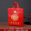 Large size 2 bag