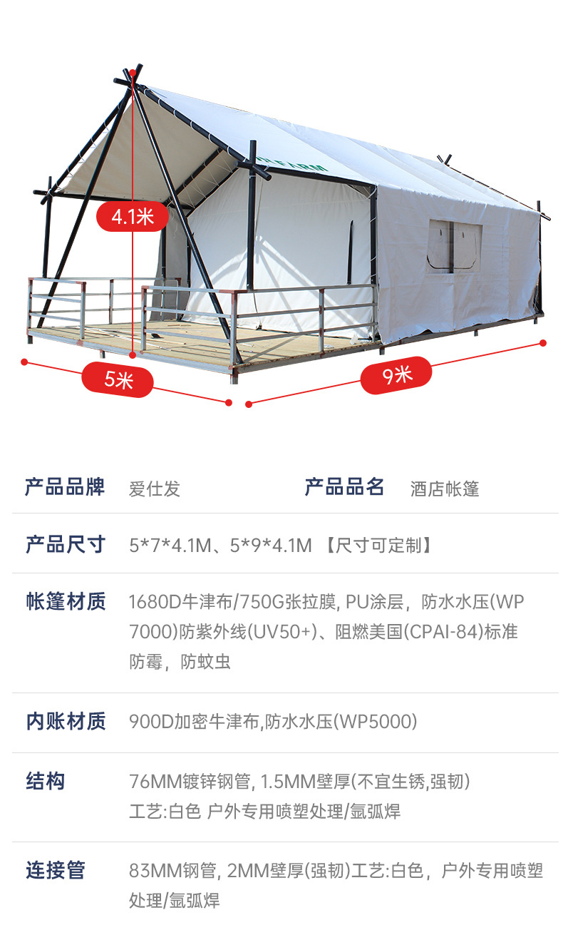 Tourism Outdoor Wild Luxury Hotel Sunshade Room Camping Bubble House Nongjiale Net Red Scenic Area Homestay Tent Room Customization