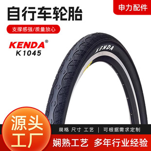 Jianda tire K1045 20 26 inch * 1.5 1.75 2.0 bicycle folding mountain bike bald tire