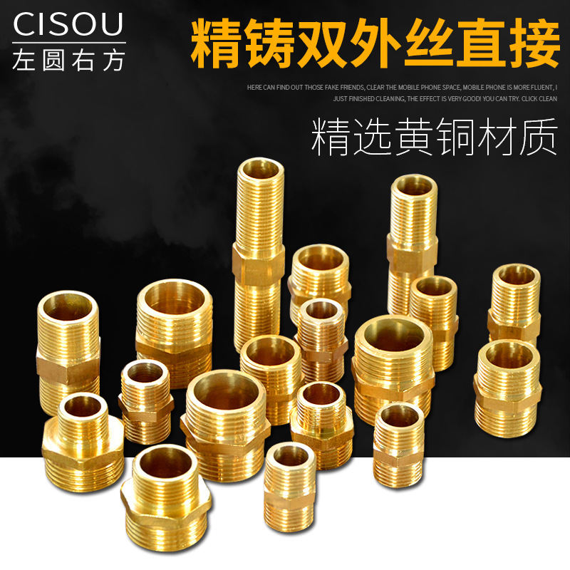 4-Point Brass Double External Thread Direct Connection Short Thread Extension Threaded Water Heater Inlet Pipe Joint Pipe Fittings 4-Point Brass Double External Thread Direct Connection Short Thread Extension Threaded Water Heater Inlet Pipe Joint Pipe Fittings