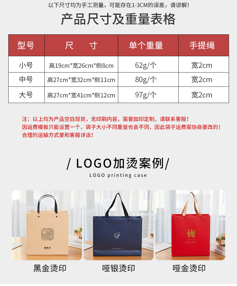 广龙爆款内页_05