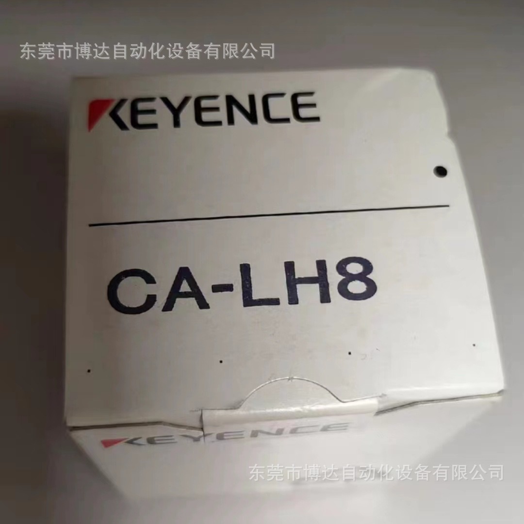 基恩士CA-LH4/CA-LH8/CA-LH12/CA-LH16原装质保一年包邮全新议价