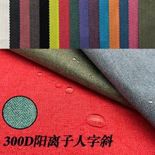 300DxбpuSֱNF؛Nˮбyh