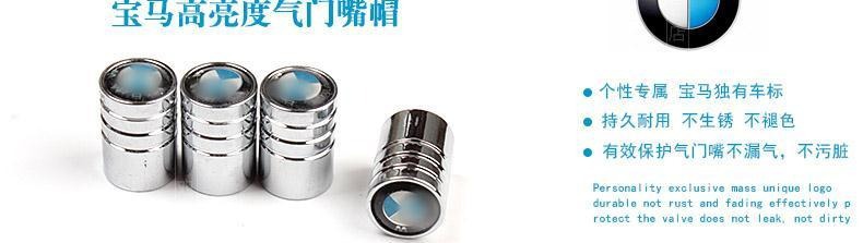 Suitable for Bmw 1 Series 3 Series 5 Series Gt7 Series X1X3X5X6 Car Tire Valve Cap Valve Cover Extended Version