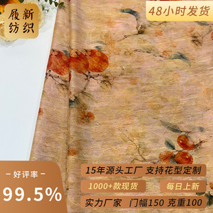 ��������ˮī���Ӈ��L�˽z�����\ӡ������  �\��ɫ����ȹ�b����