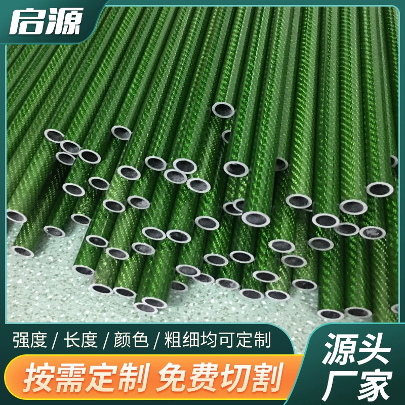 Цветные углеродные квадратные и прямоугольные трубы, полный комплект спецификаций, саржевое, матовое, гладкое, яркое покрытие, высокая прочность, оптом для дронов