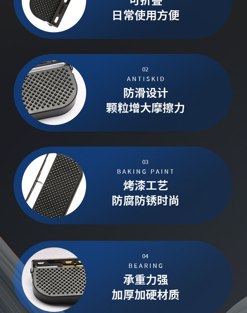 Electric vehicle foot pedal modification, foldable foot pedal, black knight delivery vehicle with added protective bars and foot pedals