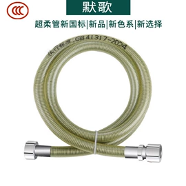 花洒软管;燃气系统;三角阀