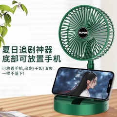 デスクトップファン家庭用小型 USB 充電ポータブル小型ファン伸縮式折りたたみオフィス学生寮ギフト
