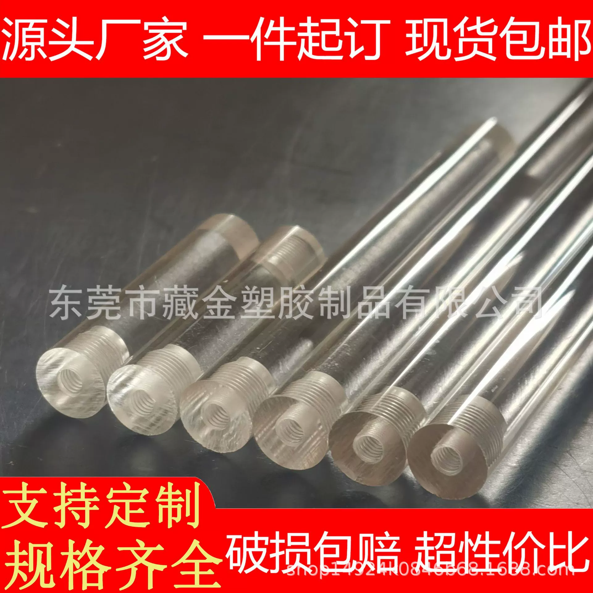 Прямые продажи от производителя, в наличии высокопрозрачный акриловый стержень, диаметр 1 см, круглый акриловый стержень из акрилового стекла.