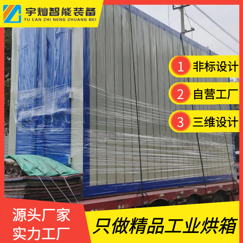 蛭石保温材料专用烘箱 大型工业高温烤箱 精密型工业烤箱